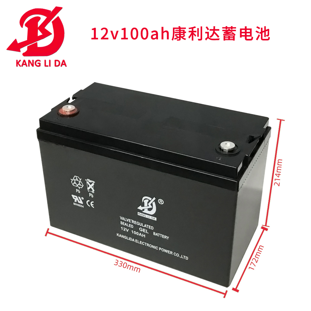 12v100ah康利達(dá)蓄電池