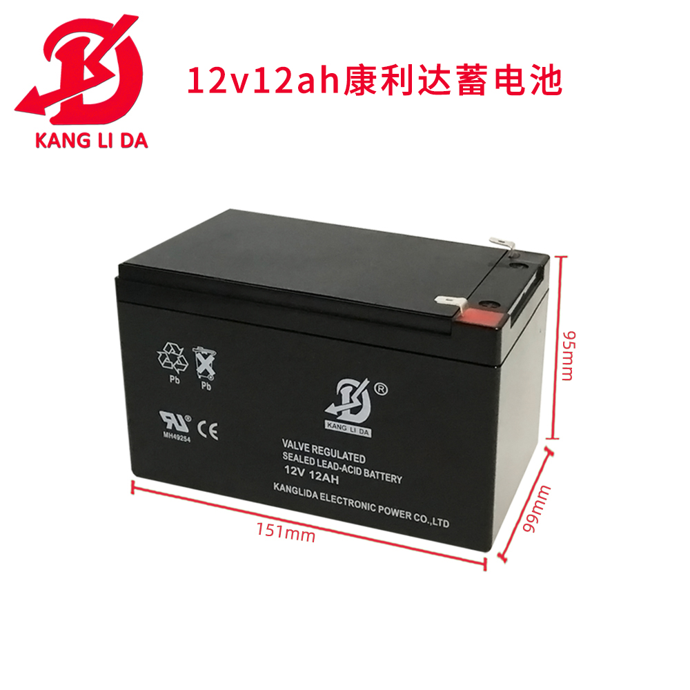 12v12ah康利達(dá)蓄電池