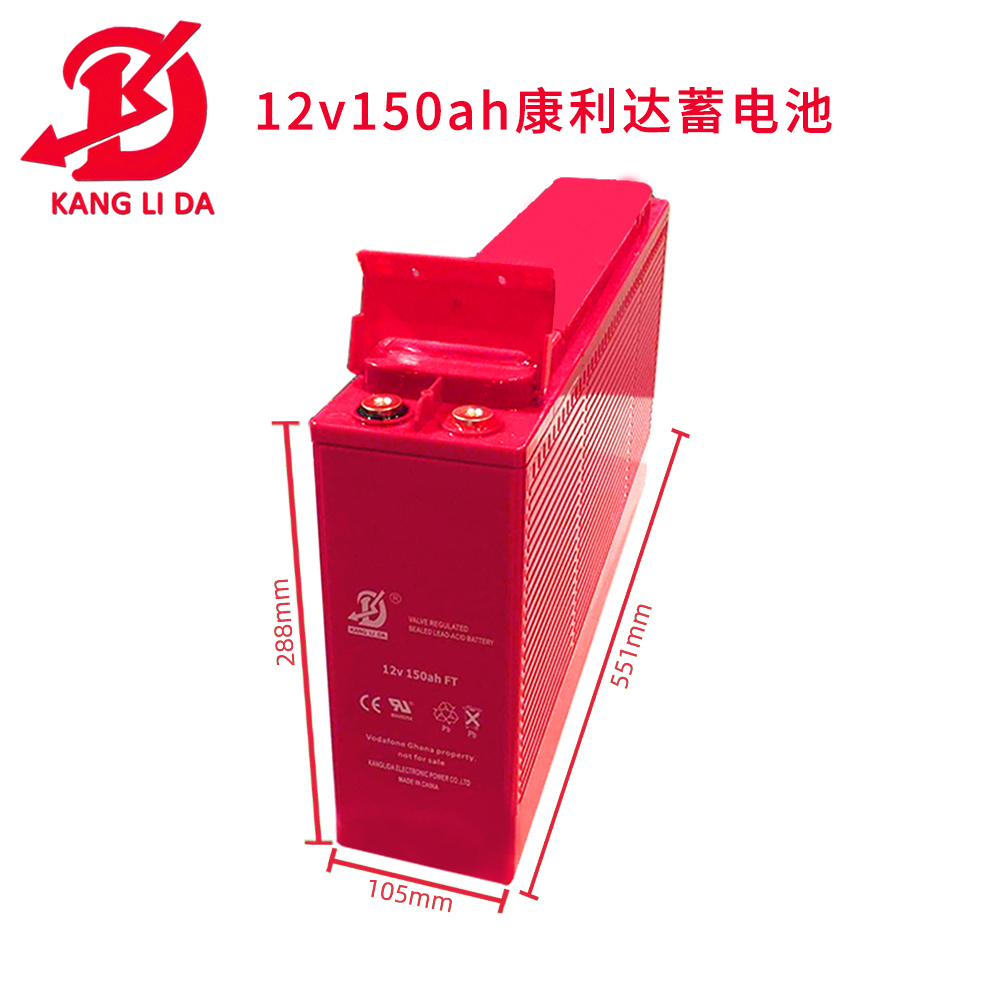 12v150ah