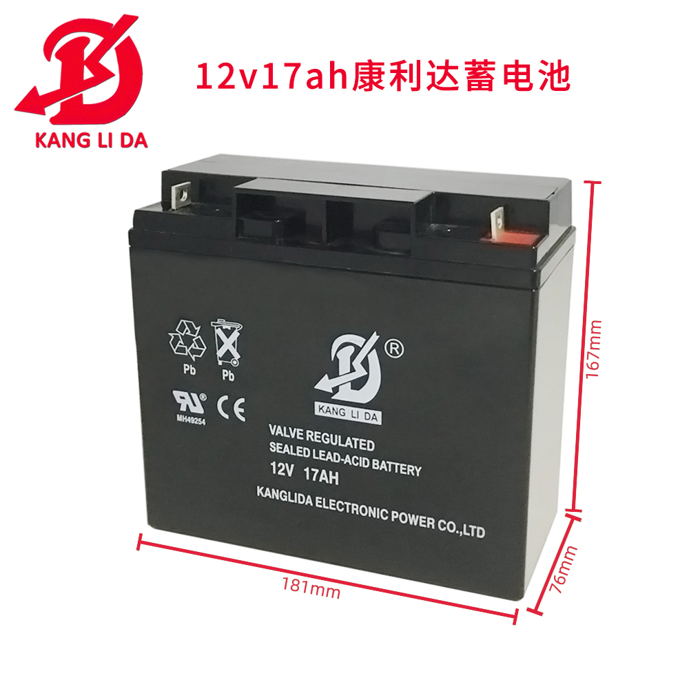 12v17ah康利達蓄電池