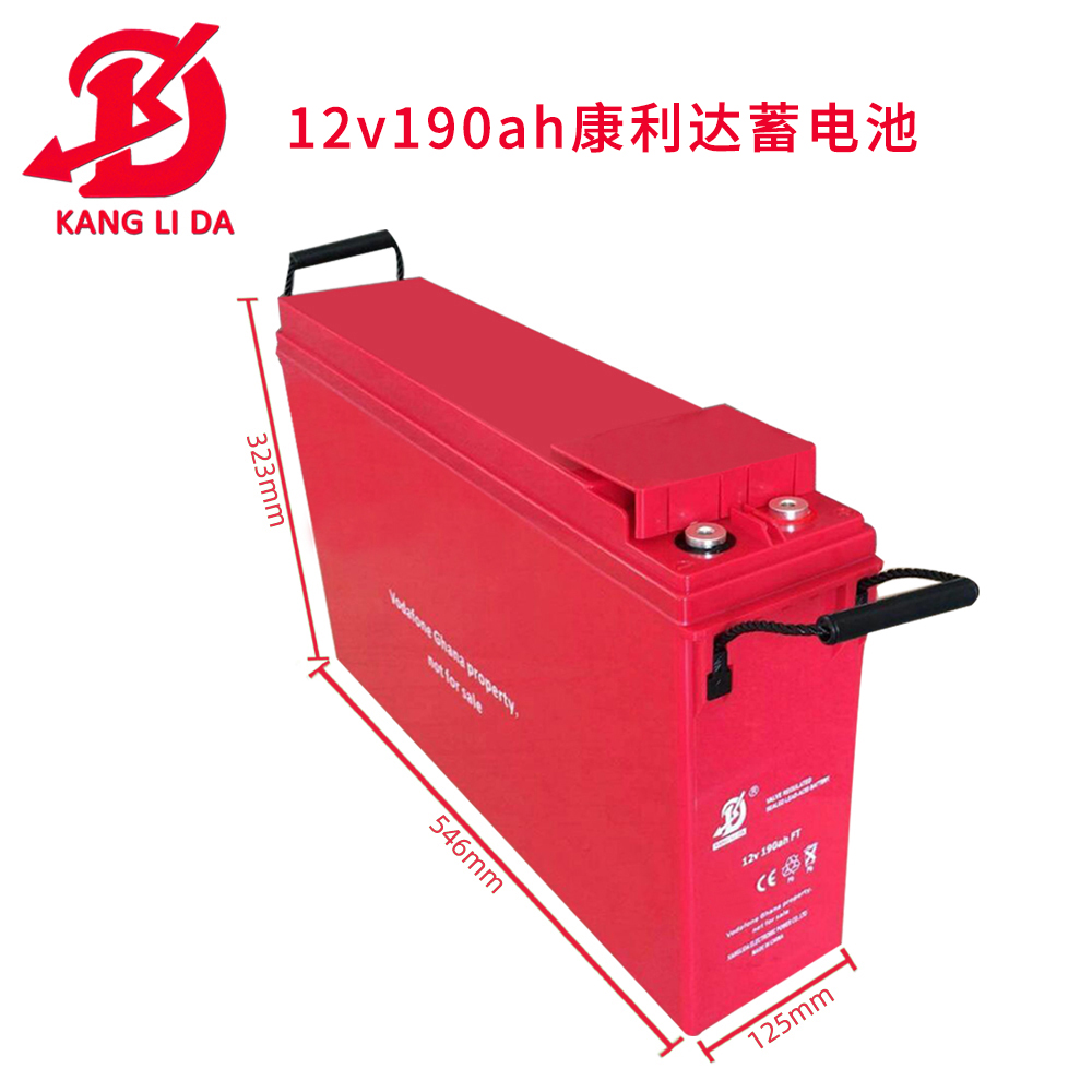 康利達蓄電池12v190ah