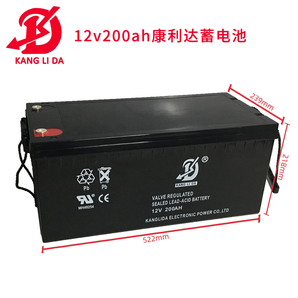 12v200ah康利達(dá)蓄電池