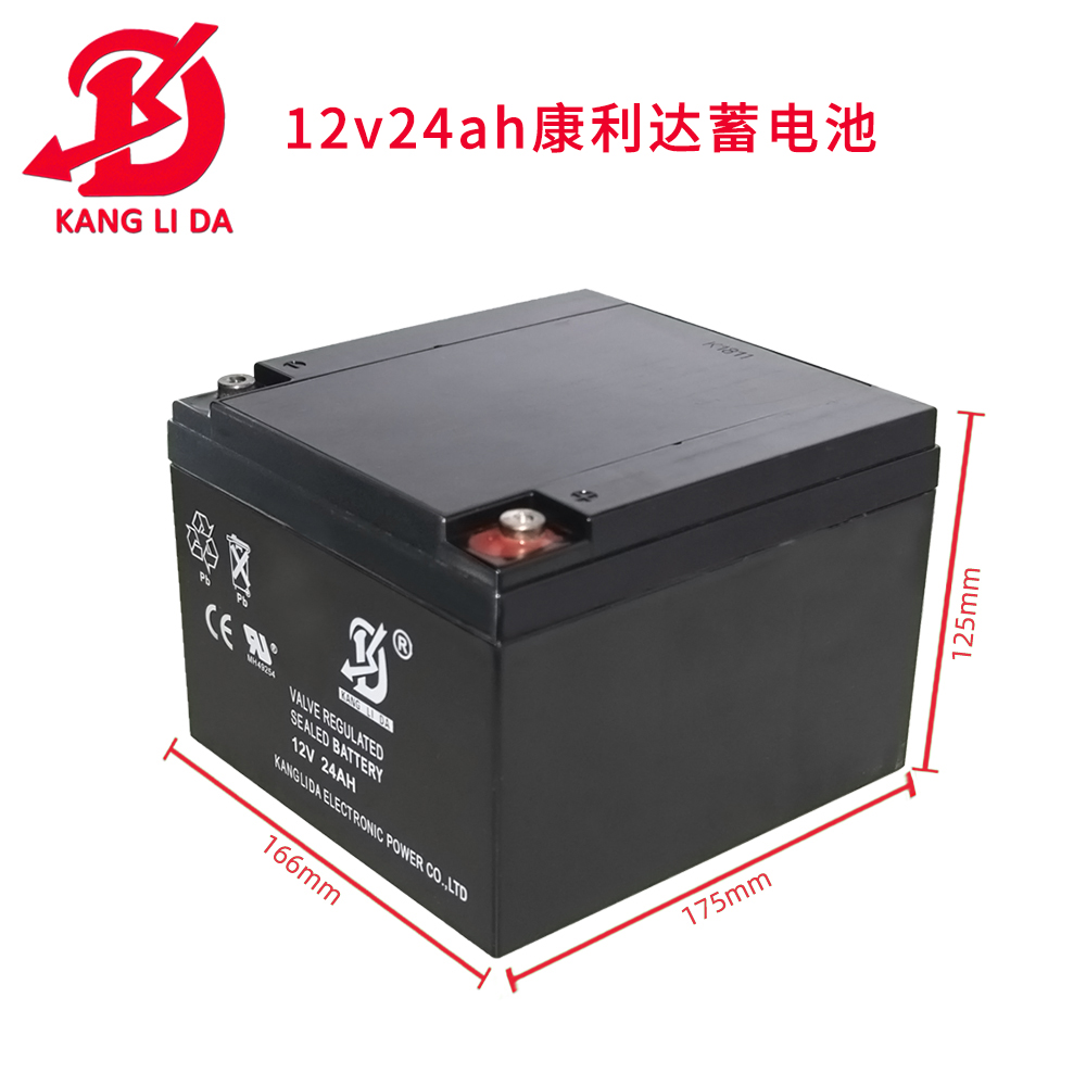 12v24ah康利達(dá)蓄電池