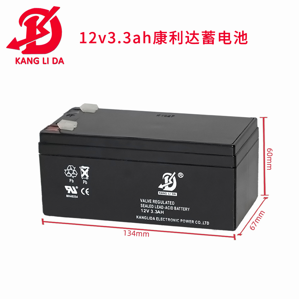 12v3.3ah康利達(dá)蓄電池