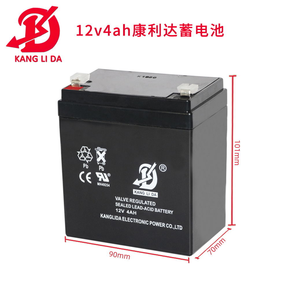 12v4ah康利達(dá)蓄電池