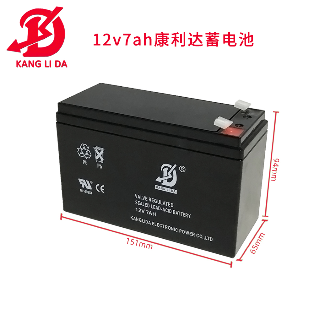 12v7ah康利達蓄電池