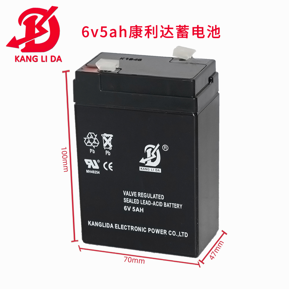 康利達(dá)蓄電池6v5ah